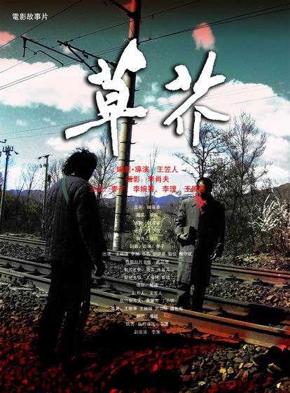 高中毕业证的填写格式